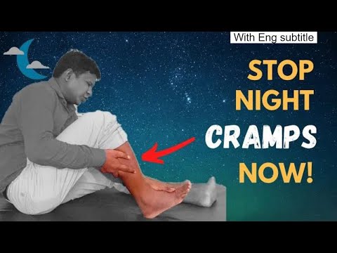 सोते समय पैरों में दर्द क्यों होता है? Stop leg cramp at night| Leg cramps while sleeping